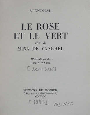 [Стендаль. Розовое и зелёное. Мина Вангель / Ил. Льва Зака], 1947.